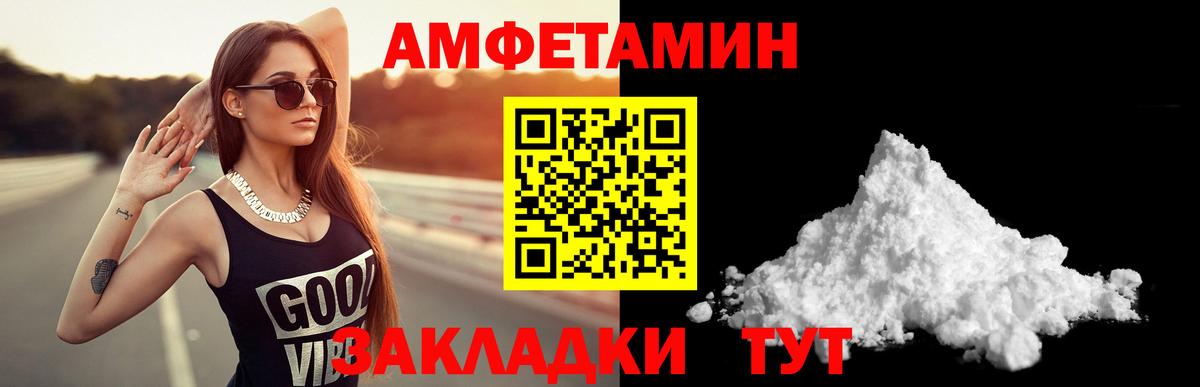 АМФ 98% Сухой Лог