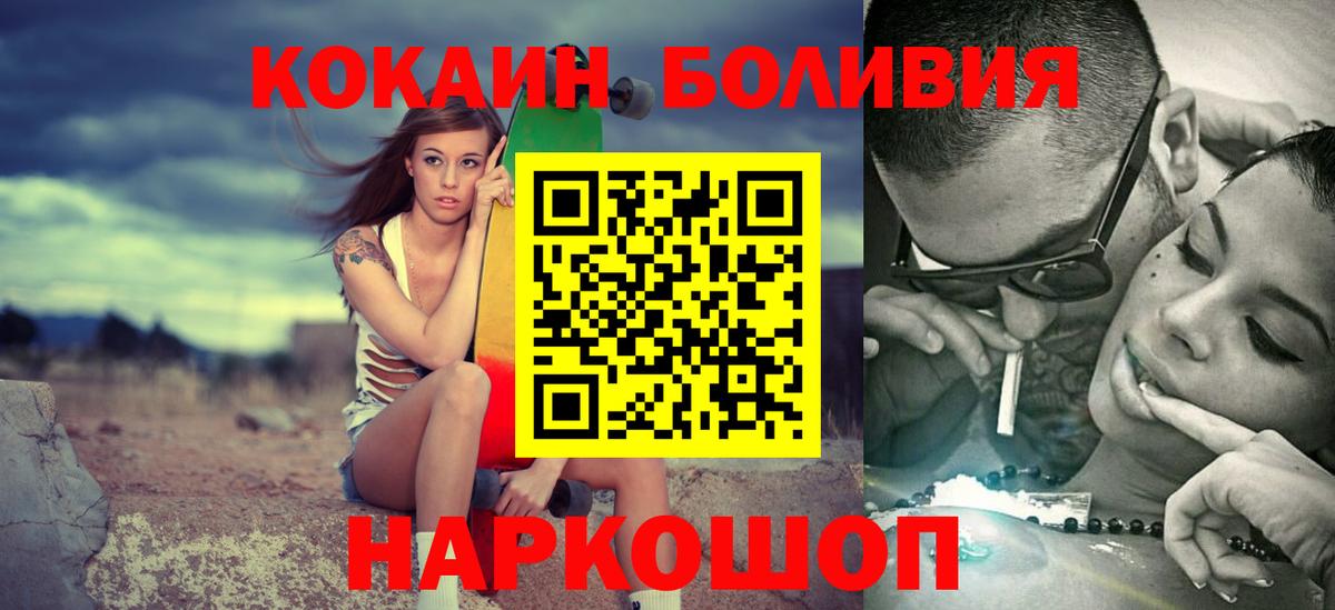 COCAIN 99% Сухой Лог