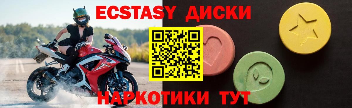 Меф Сухой Лог