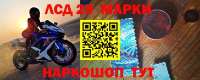 герыч Будённовск