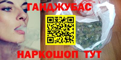 меф Бугуруслан
