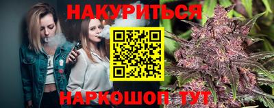 герыч Будённовск