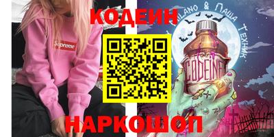 альфа пвп Бузулук