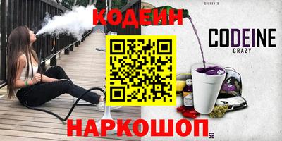 герыч Будённовск