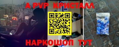 альфа пвп Бузулук