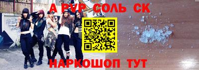 меф Бугуруслан