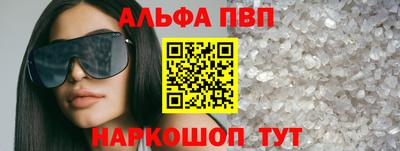бутират Моздок
