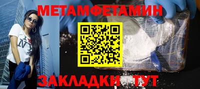 меф Бугуруслан