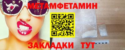меф Бугуруслан