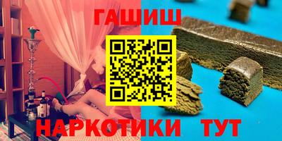 меф Бугуруслан