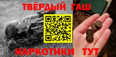 меф Бугуруслан