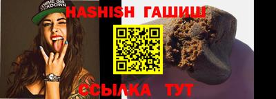 герыч Будённовск