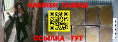 герыч Будённовск