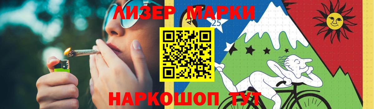 Сухой Лог  Лсд 25 экстази кислота  Лсд 25 экстази  Вход с VPN 