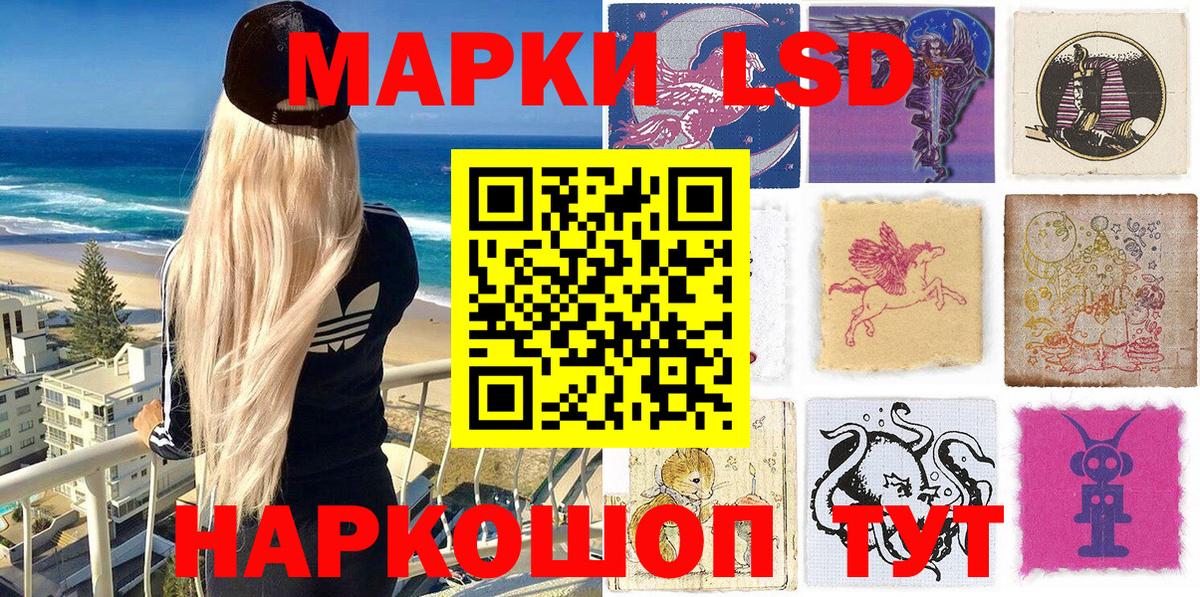 Сухой Лог  Гашиш  Купить  МАРИХУАНА  Меф кристаллы  Cocaine  Вход с VPN  Канабис 