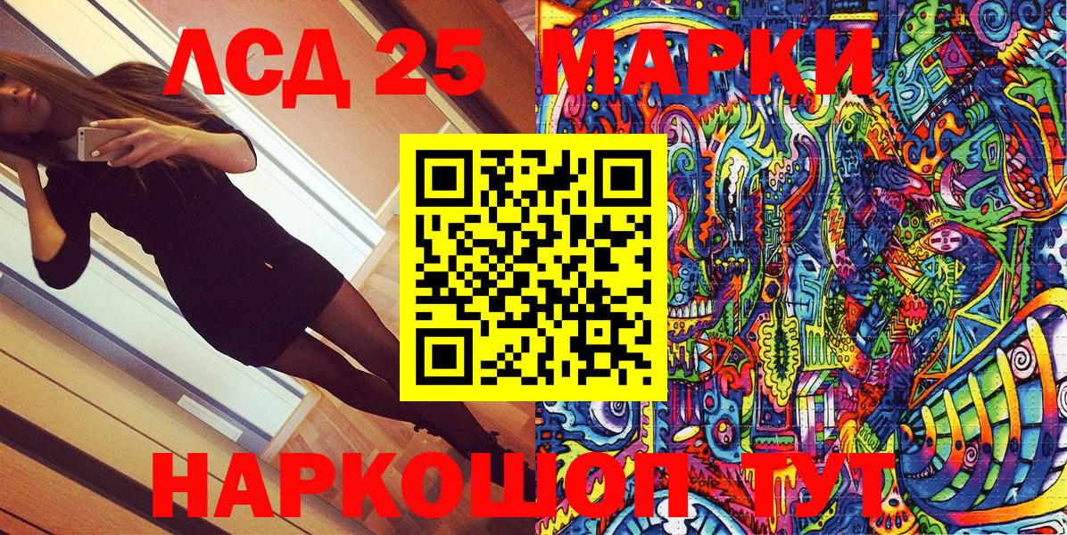 Сухой Лог  Марки NBOMe 1500мкг  Вход с VPN  Марки NBOMe 1500мкг 