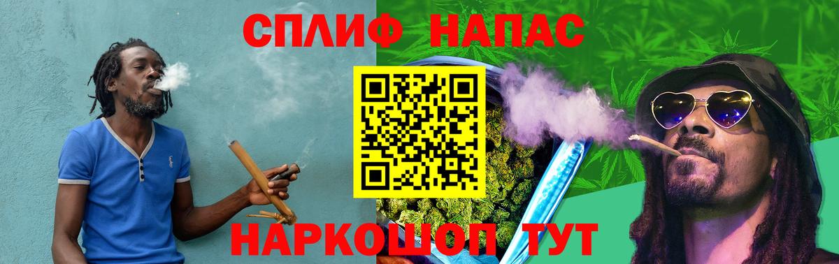 Каннабис AK-47  Конопля семена  Сухой Лог  Вход с VPN  Канабис AK-47  Марихуана Bruce Banner 